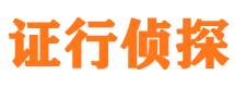 远安外遇出轨调查取证